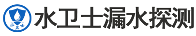 茂南区暗管漏水检测